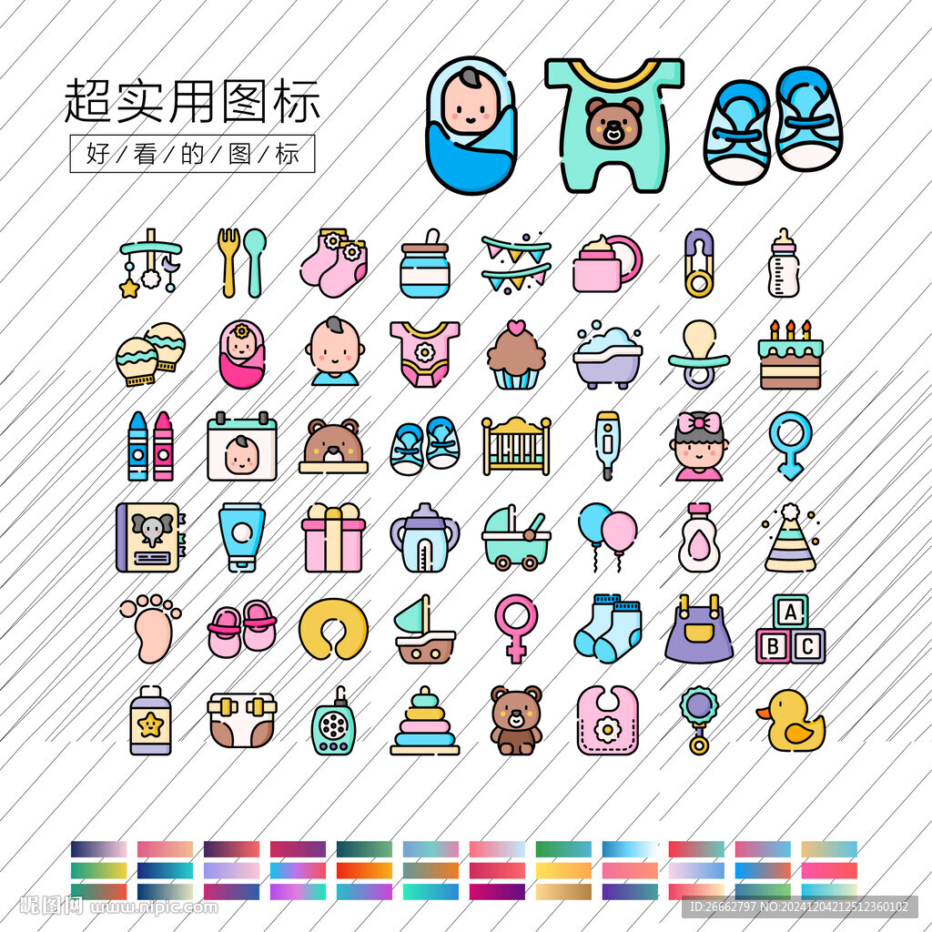 嬰兒