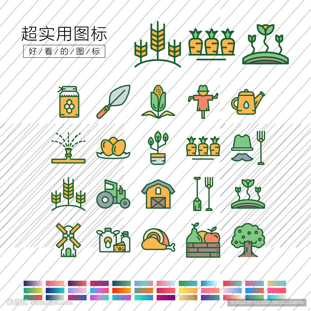農(nóng)業(yè)