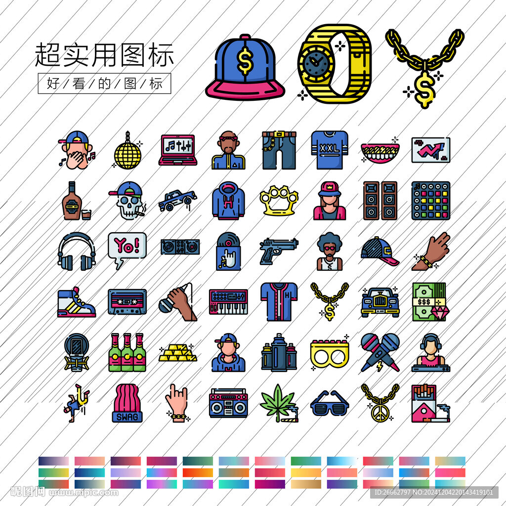 嘻哈