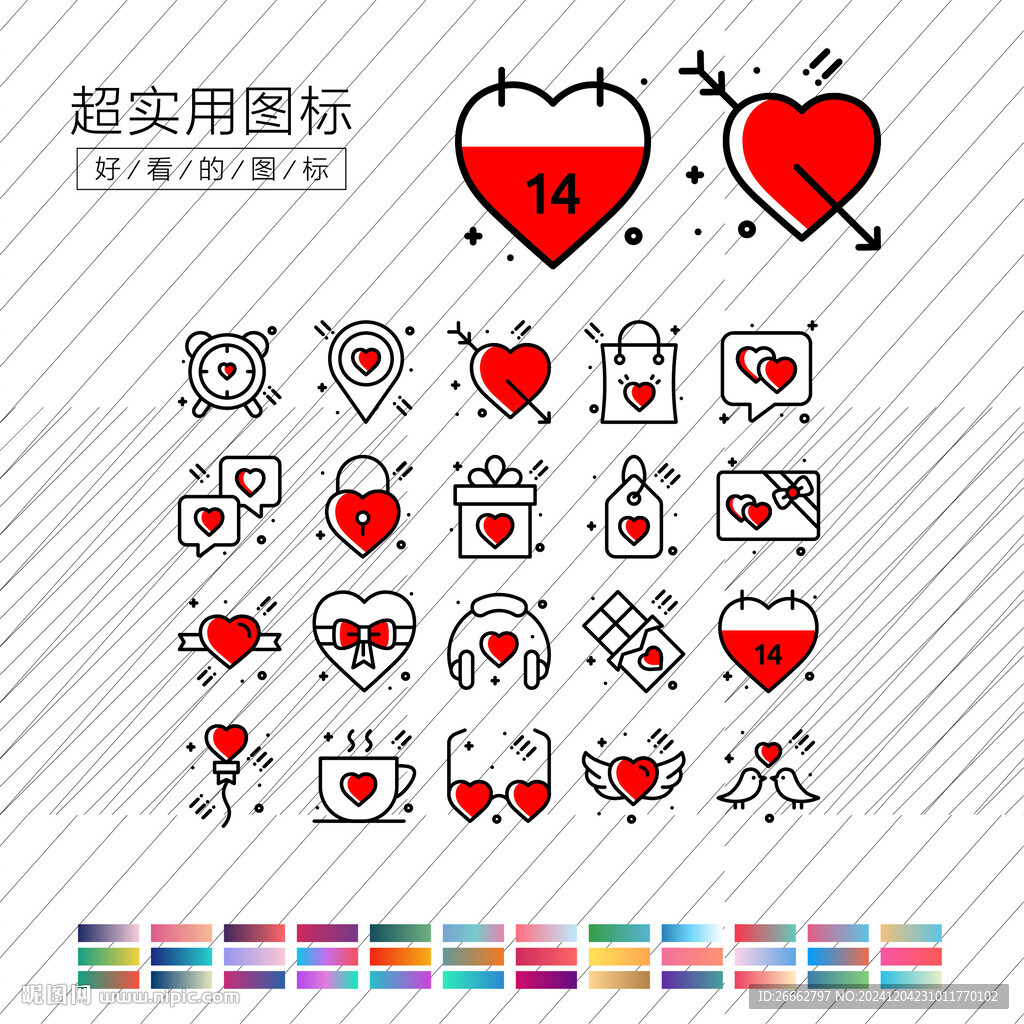 心
