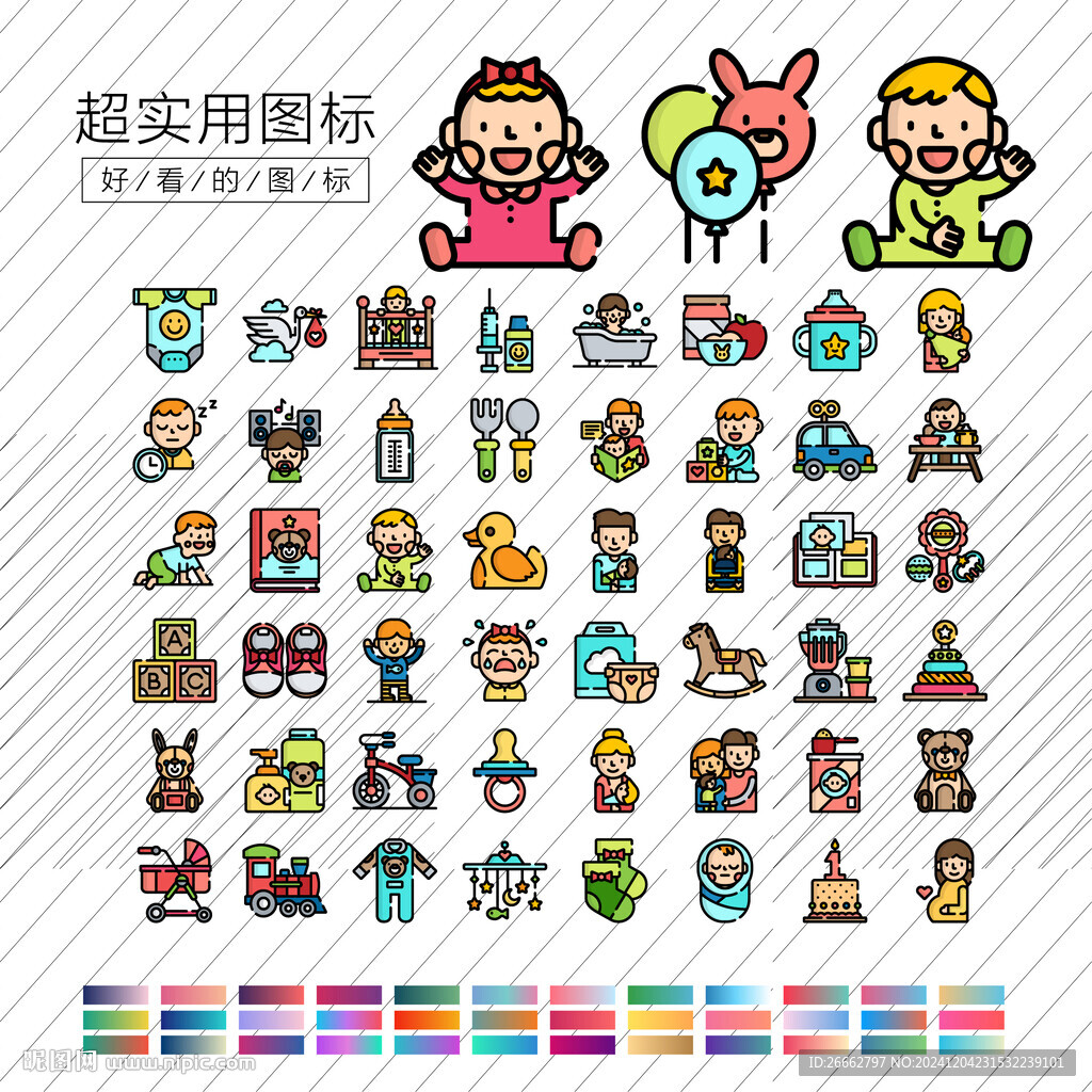 幼兒