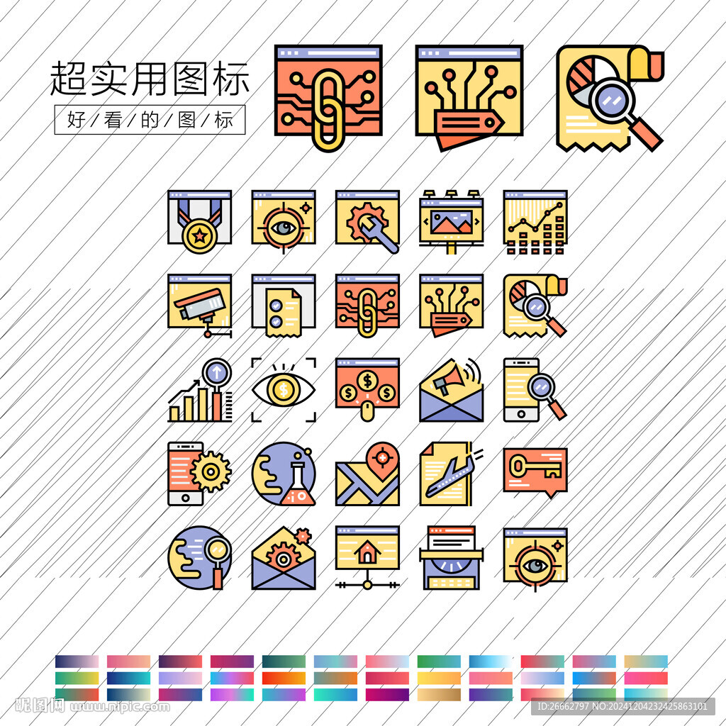 搜索引擎優化
