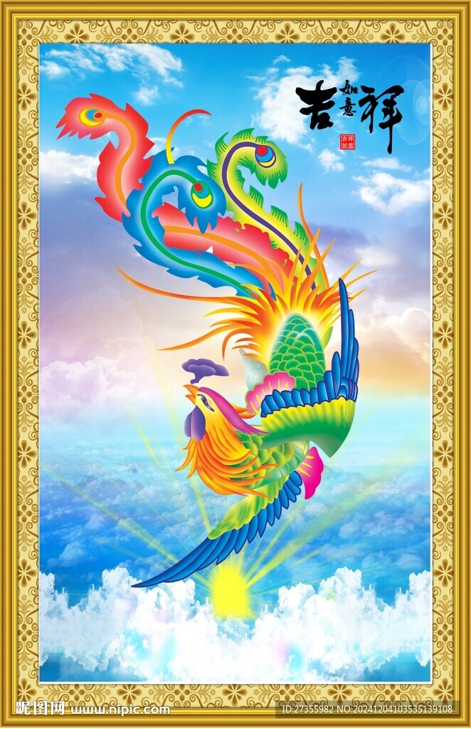 牡丹鳳凰