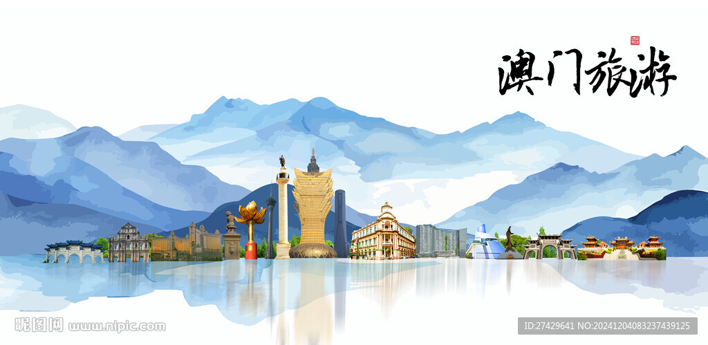 澳門旅游