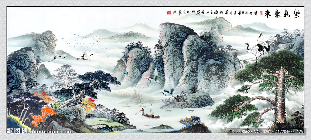紫氣東來國畫