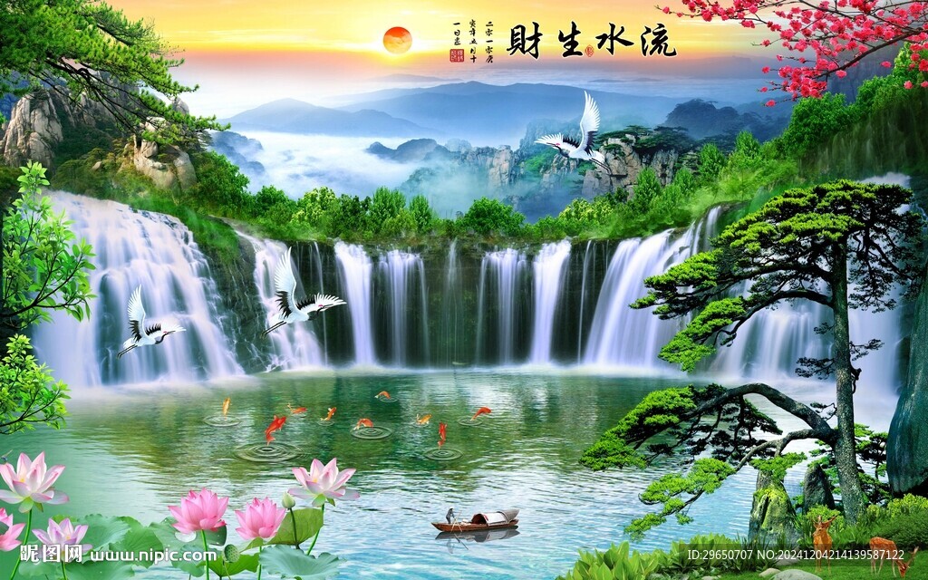 流水生財荷花背景