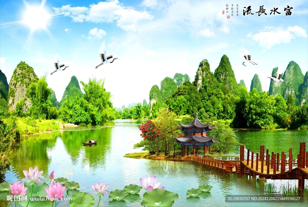 富水長(zhǎng)流背景