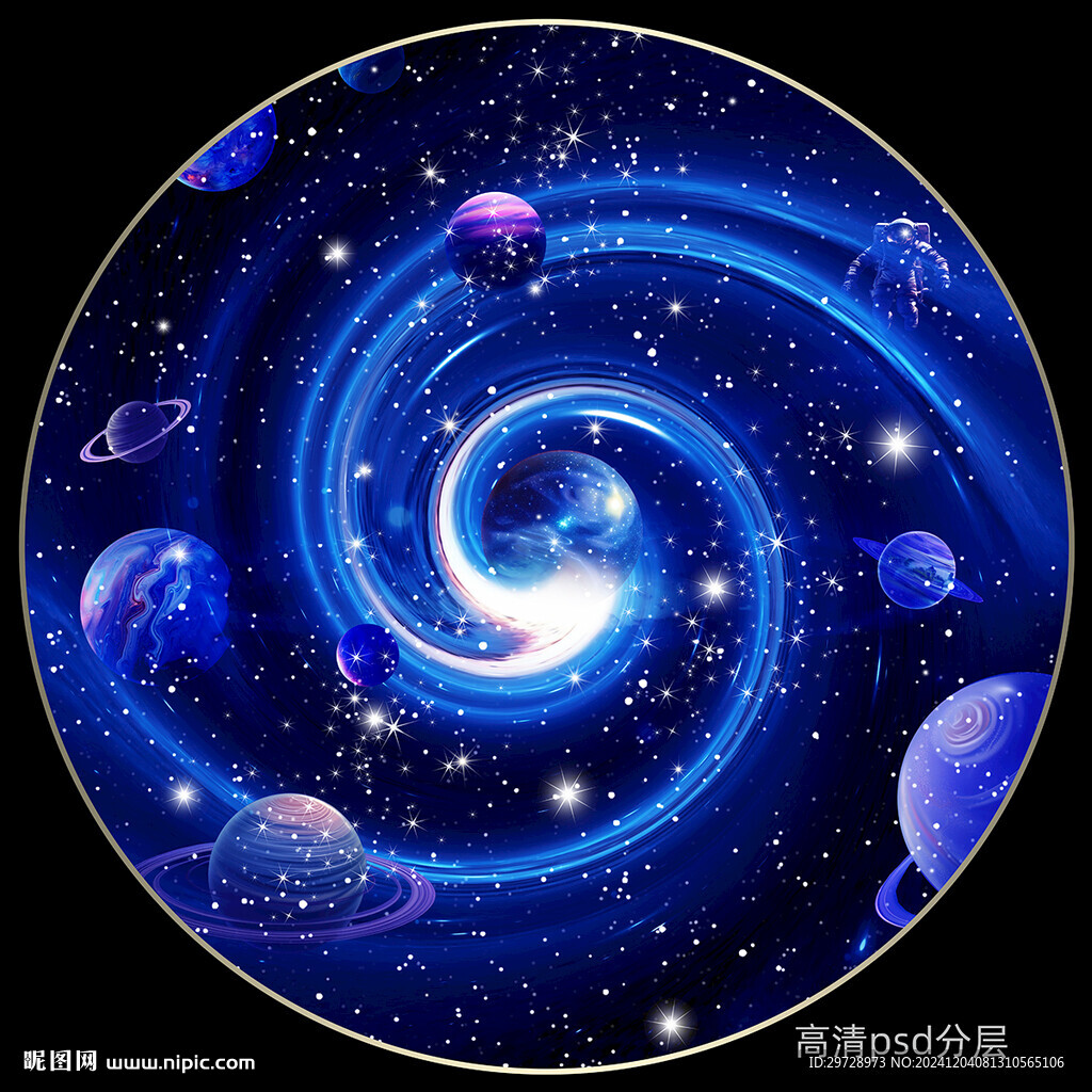圓形宇宙星空