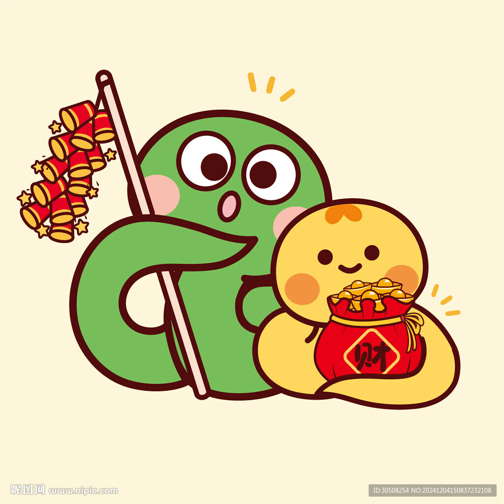 小青蛇寶寶發(fā)財