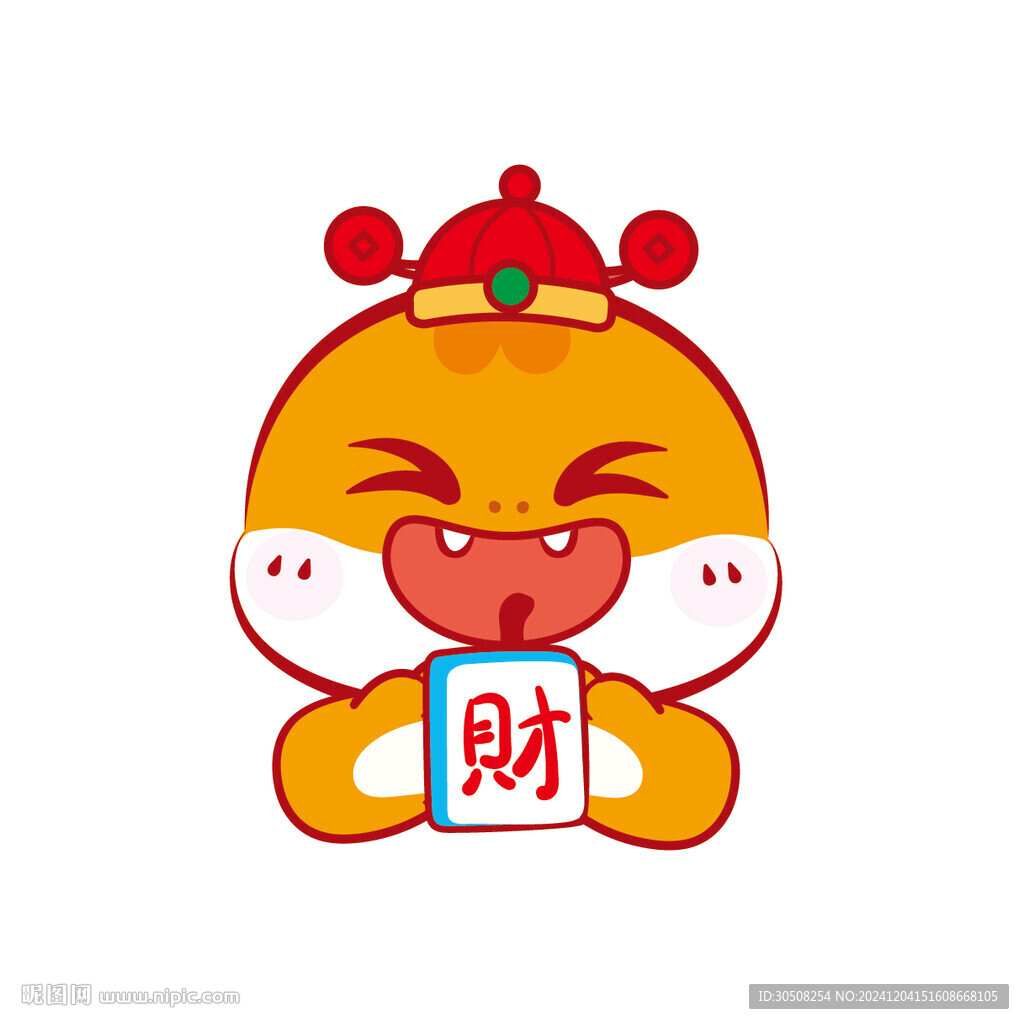 蛇寶寶恭喜發(fā)財(cái)