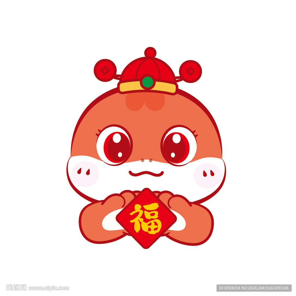 蛇卡通圖蛇寶寶福