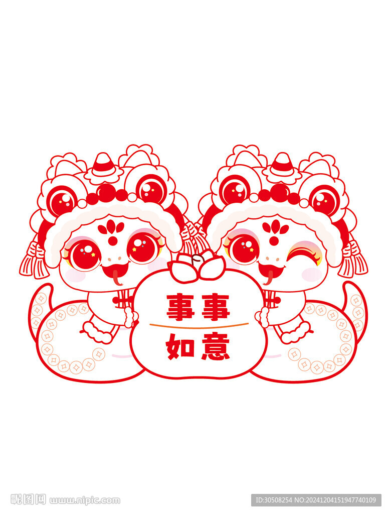 快樂蛇2蛇線稿事事如意
