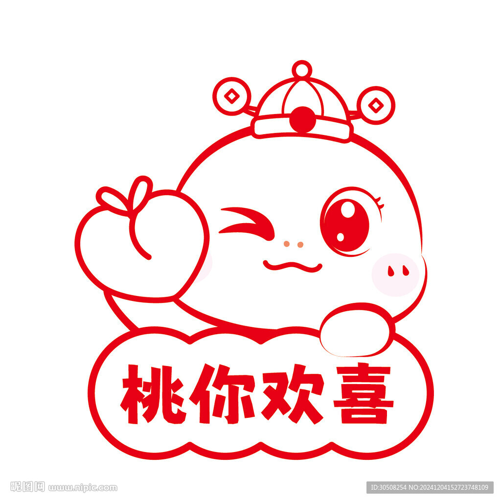 蛇卡通桃子插畫線稿簡筆畫