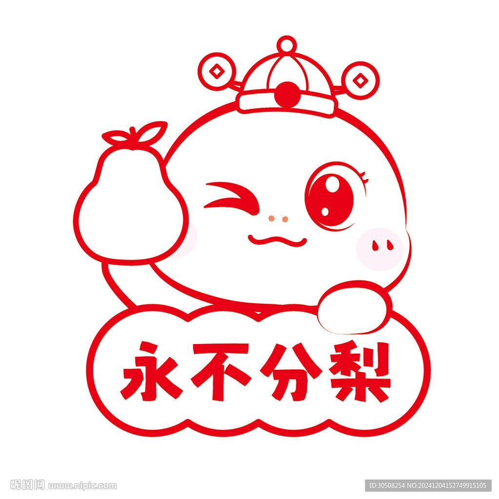 蛇卡通插畫抱梨