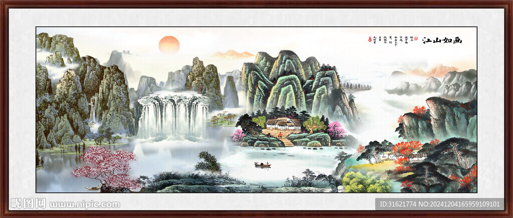 招財(cái)聚寶盆山水畫