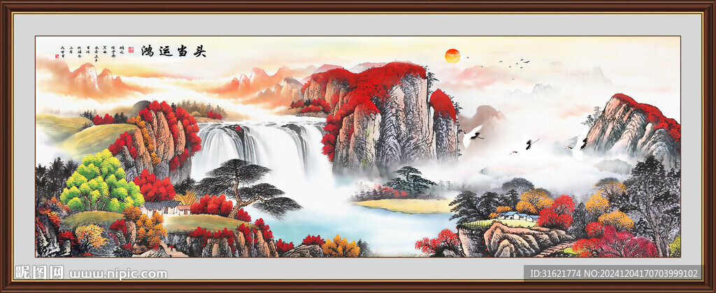 國(guó)畫(huà)鴻運(yùn)當(dāng)頭 辦公室山水畫(huà) 