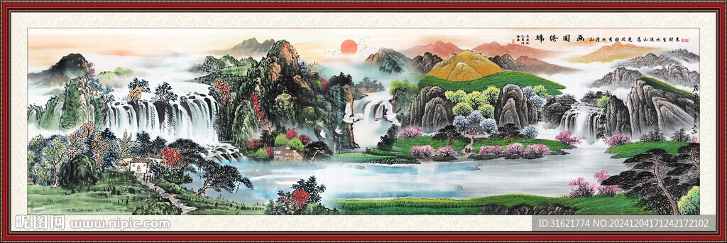 源遠(yuǎn)流長招財(cái)圖 