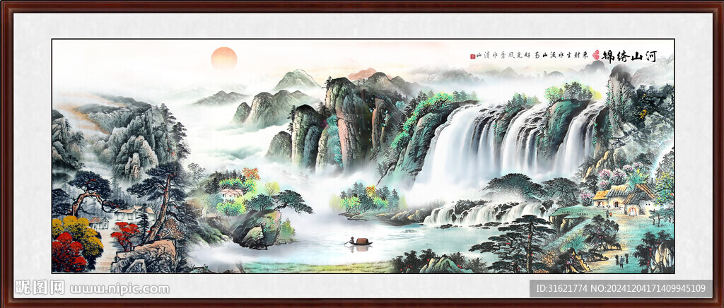 國畫裝飾畫客廳山水畫 