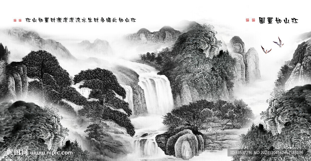 新中式水墨畫(huà)