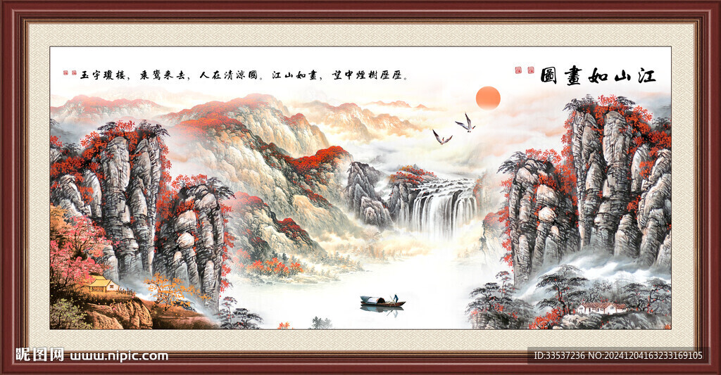 山水風景壁畫