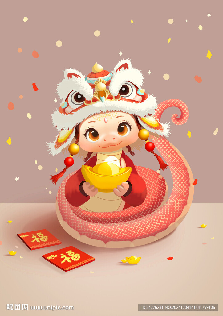 蛇年吉祥物psd分層文件