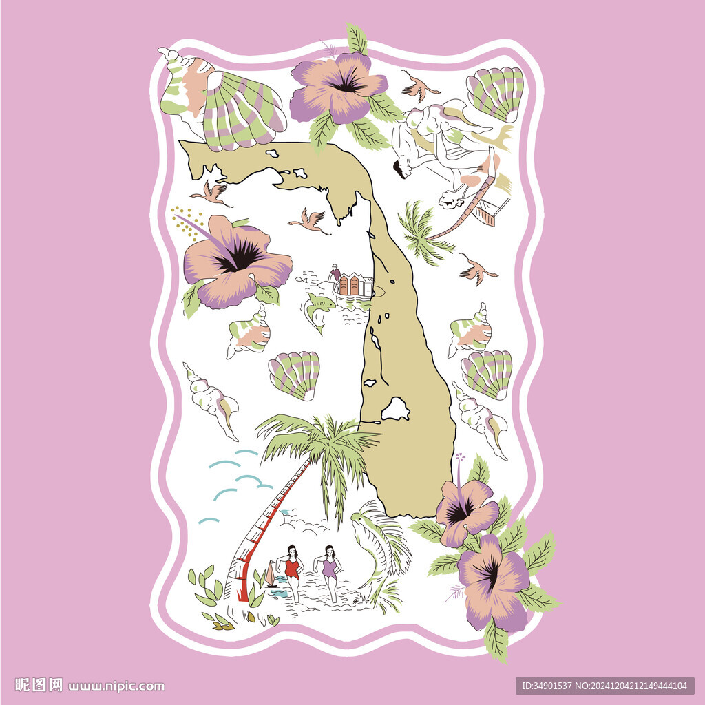 花2