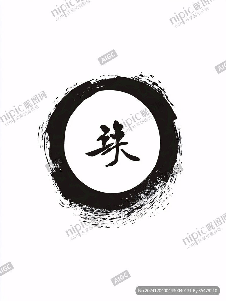 圍棋社團(tuán)logo