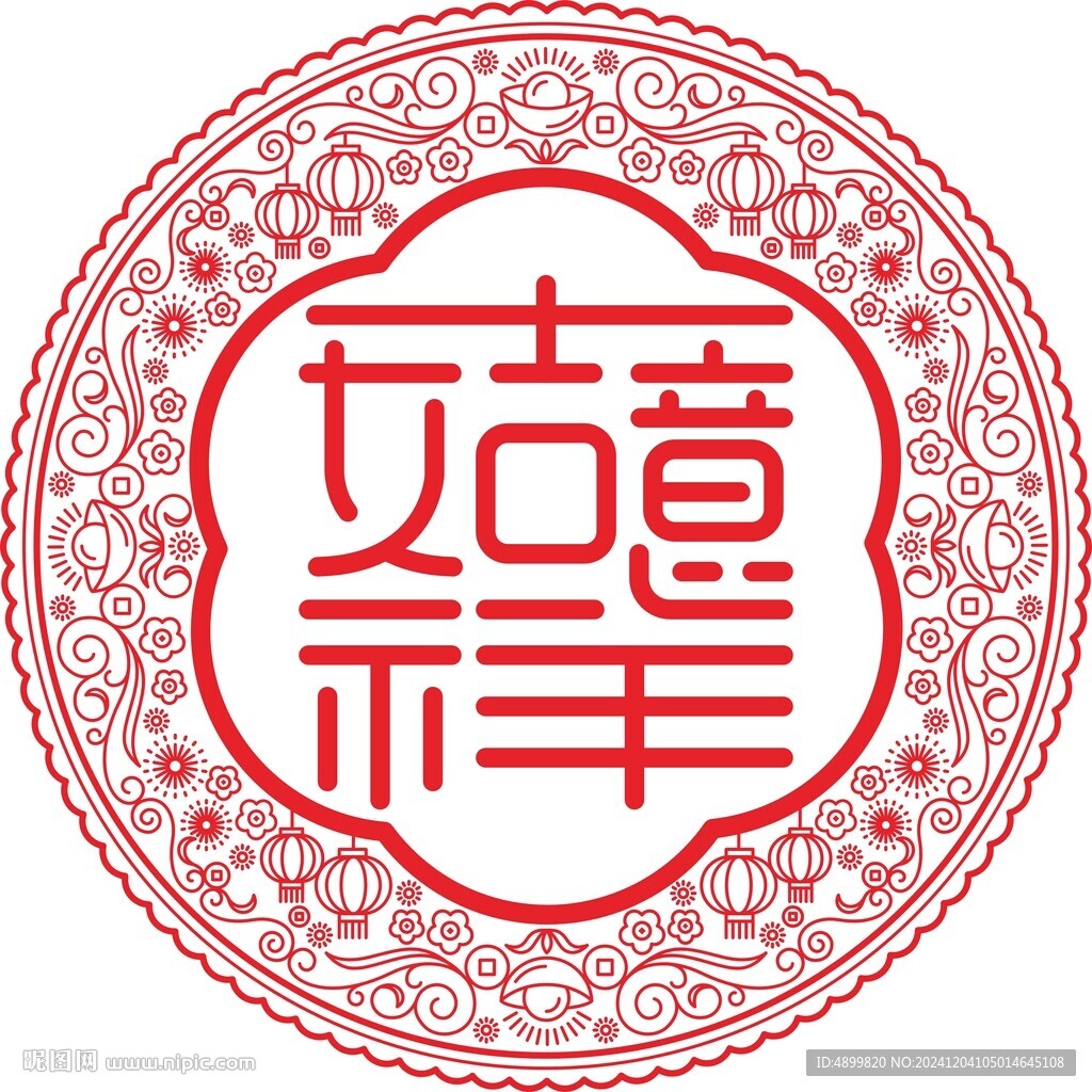 2025年窗花