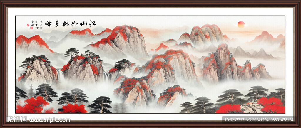國(guó)畫(huà)鴻運(yùn)當(dāng)頭