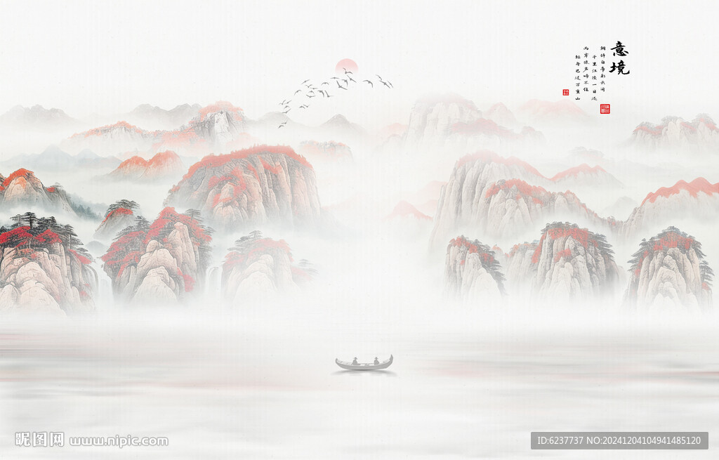 工筆國畫山水壁畫