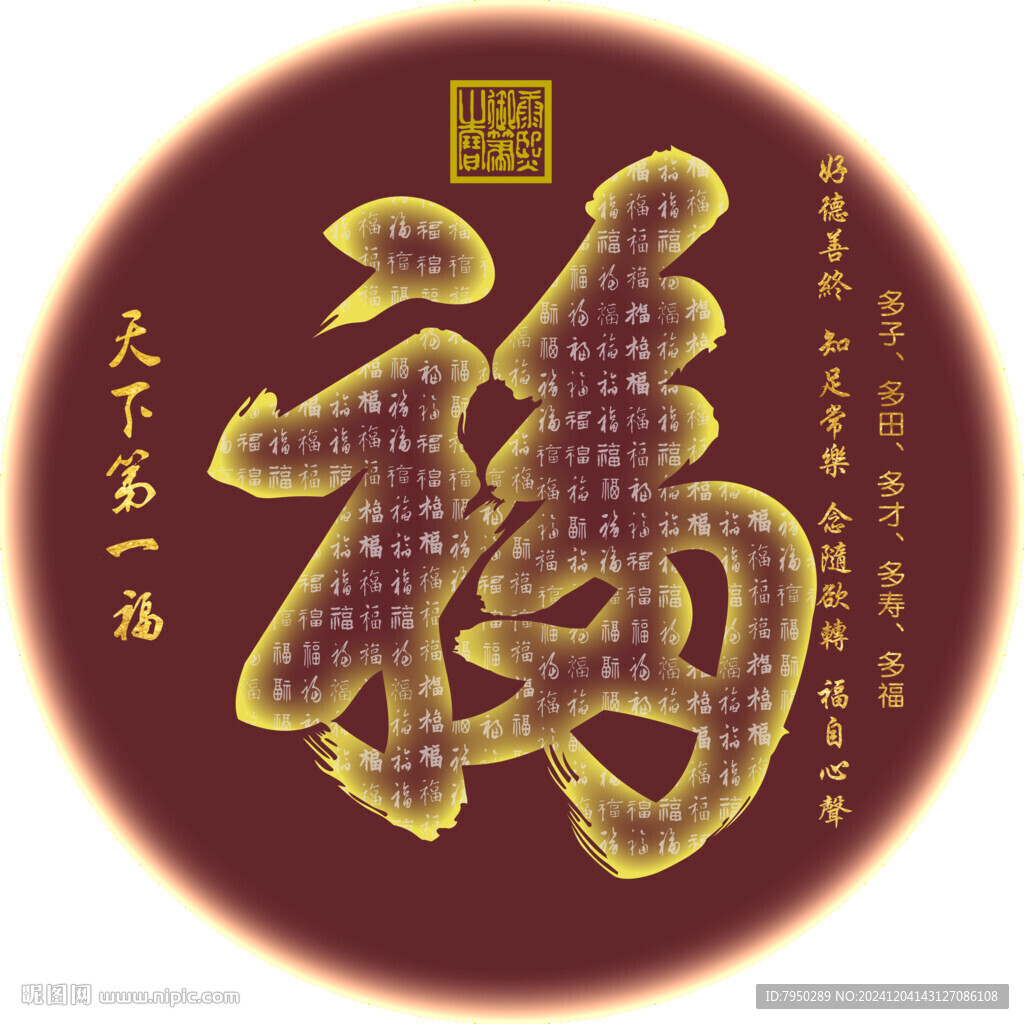新中式高端裝飾畫