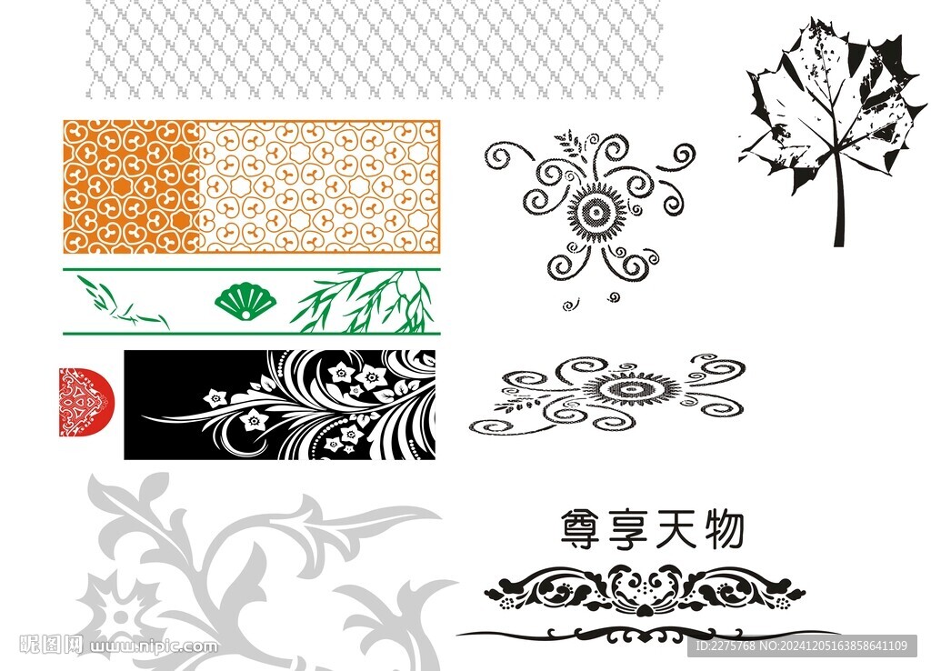 地板家居花樣底紋