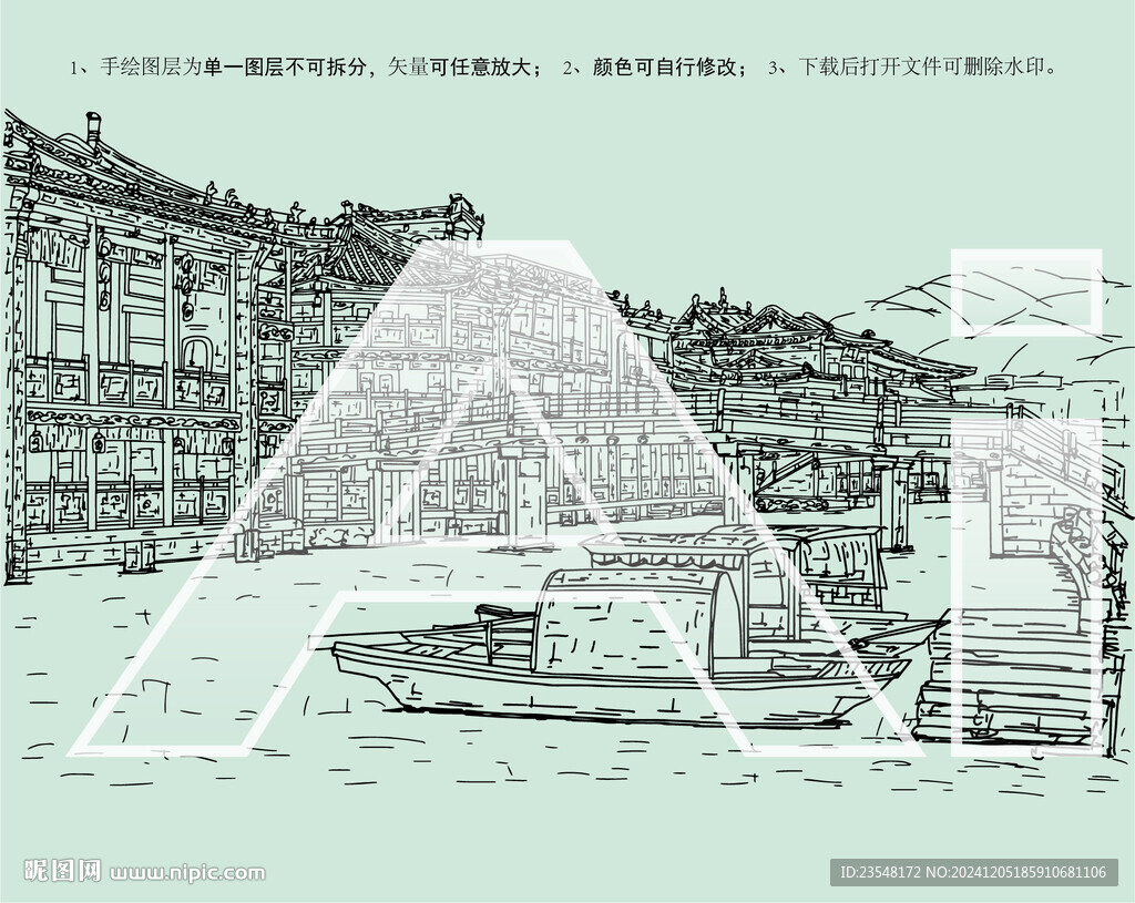 龍泉古鎮(zhèn)建筑群