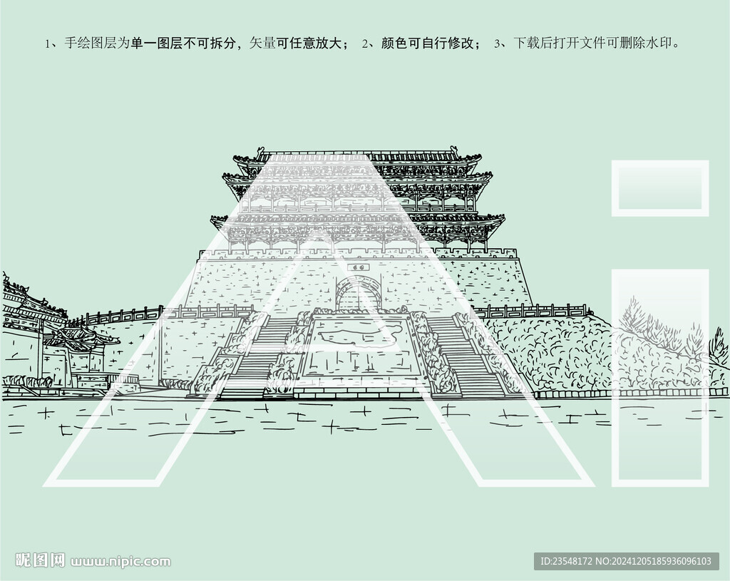 潼關古城