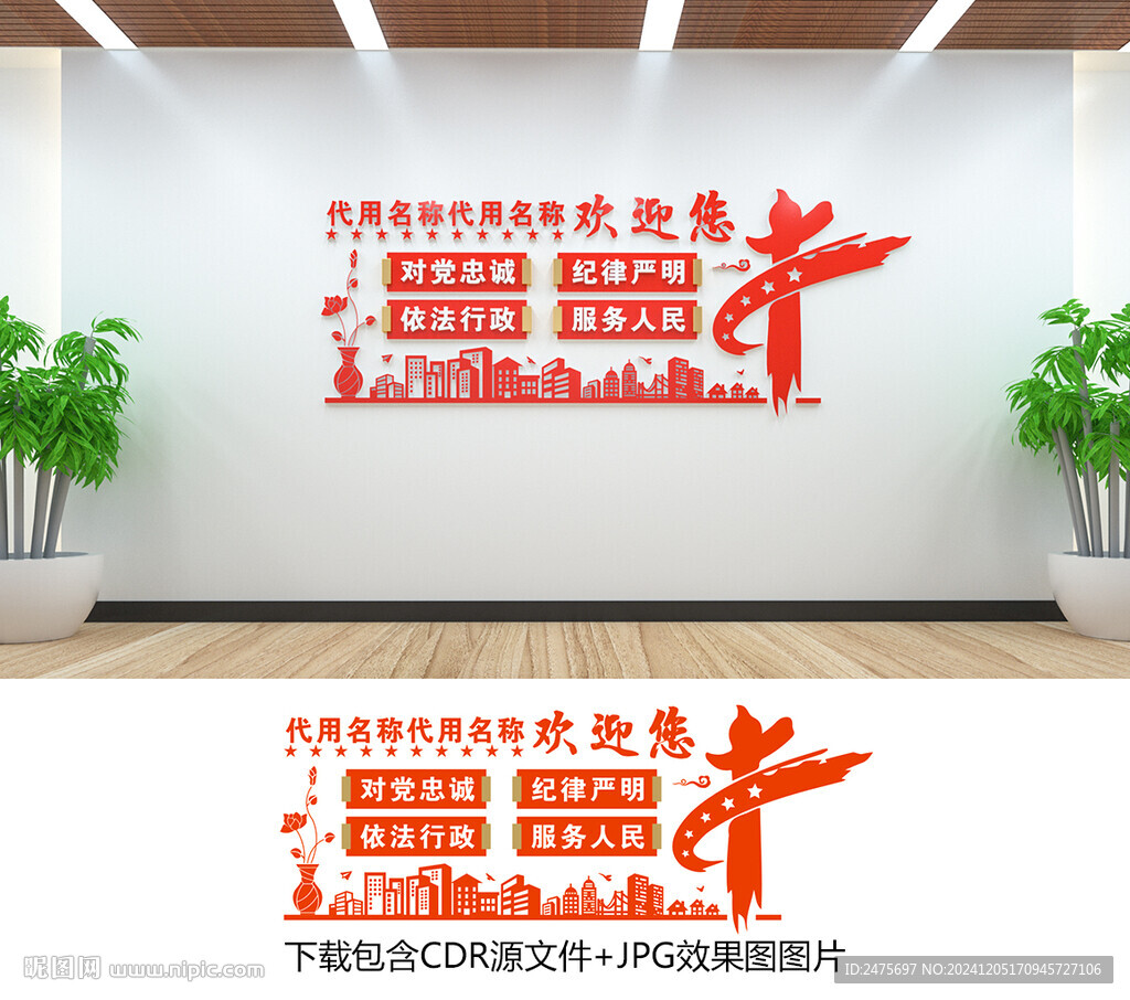 歡迎您