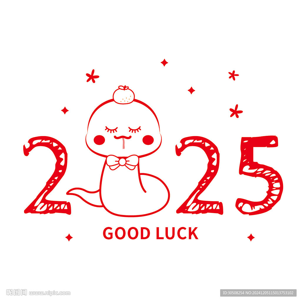 2025蛇卡通圖片