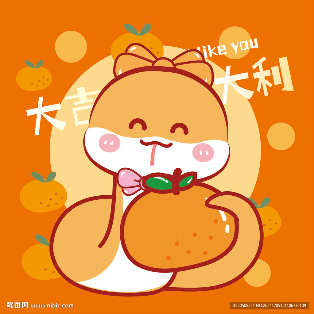 蛇卡通圖片