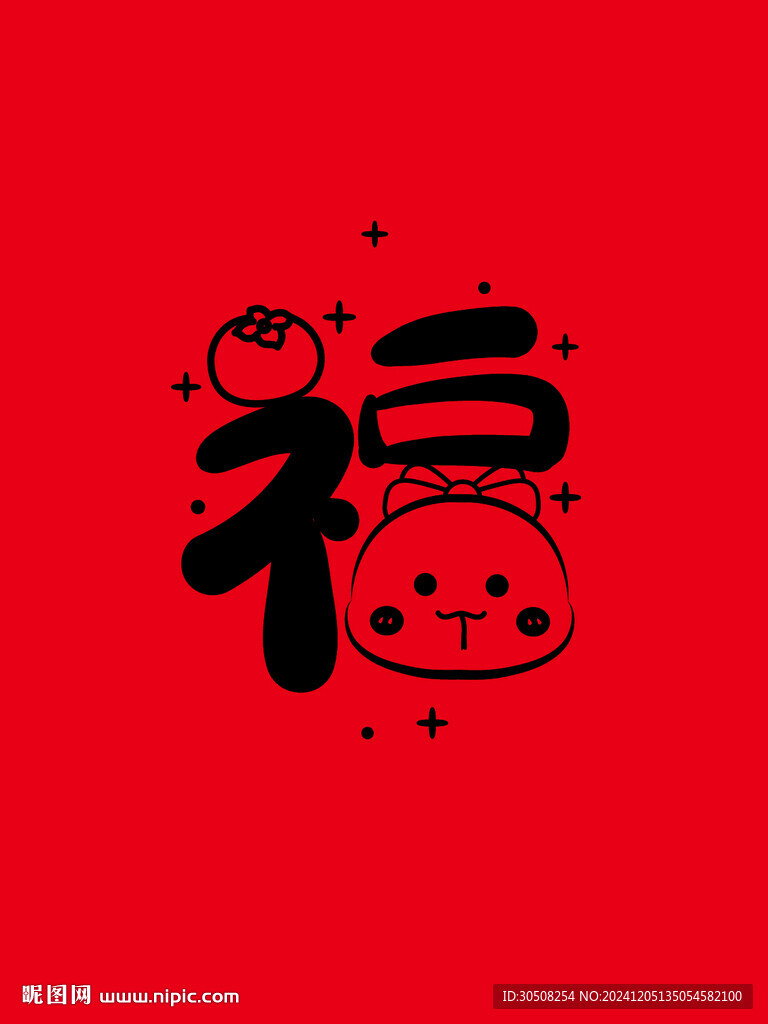 蛇卡通素材 