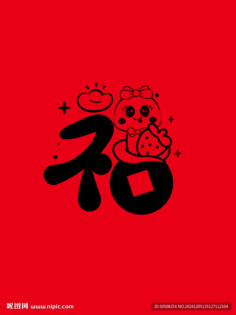 蛇卡通素材 