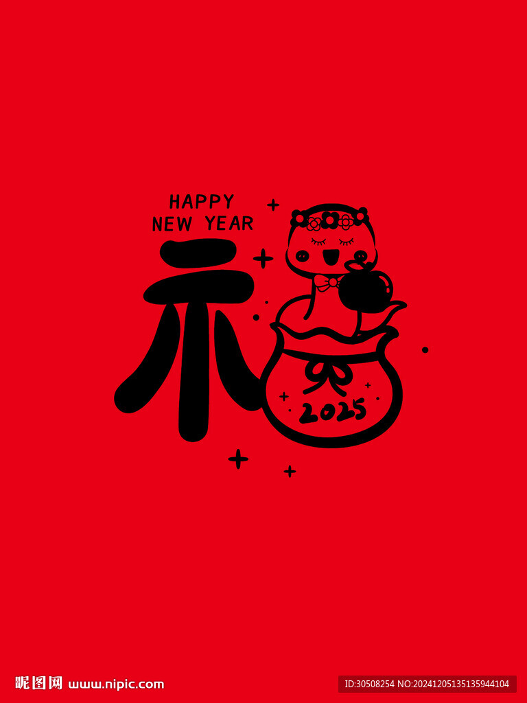 蛇卡通素材 