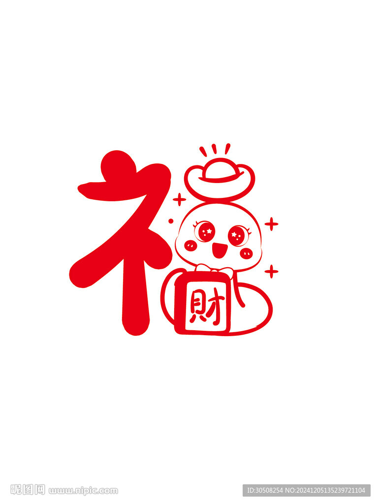 蛇圖片