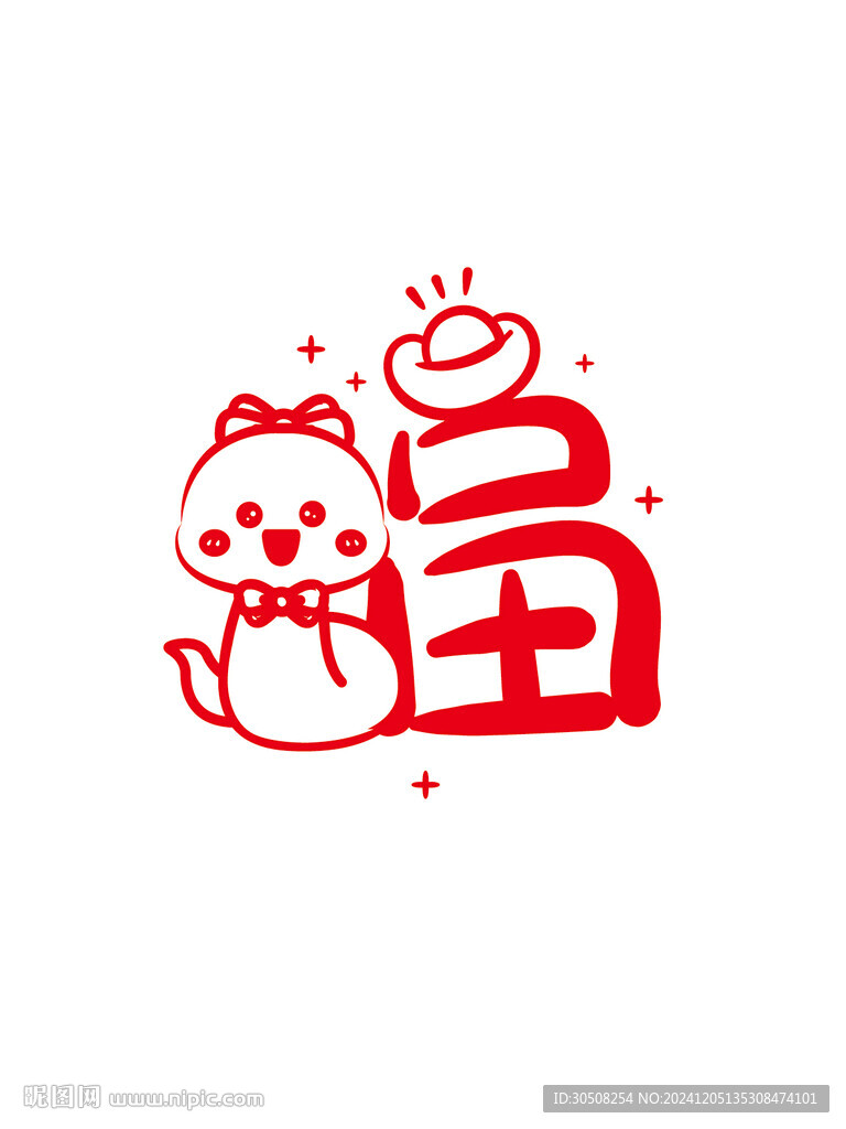 蛇卡通圖片福