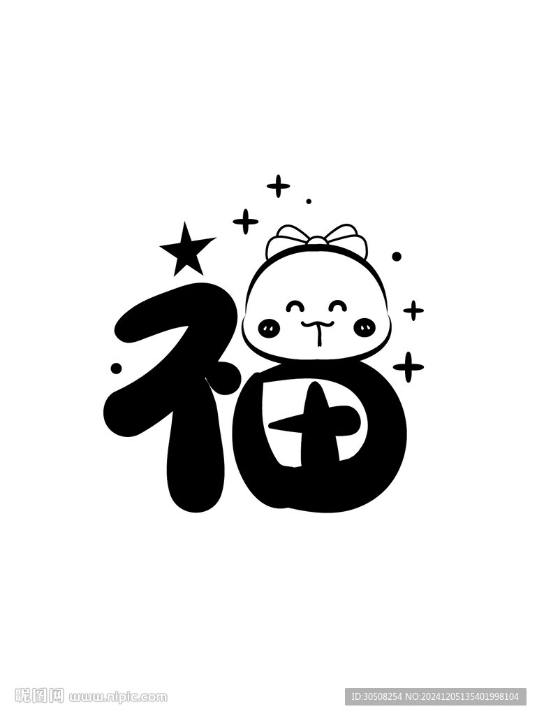 蛇卡通圖片