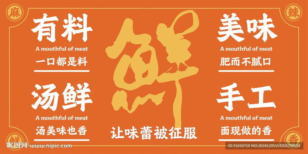 菜單