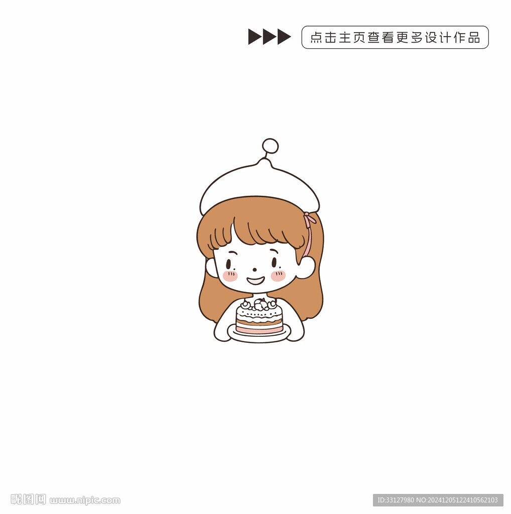 蛋糕店包裝矢量插畫設(shè)計