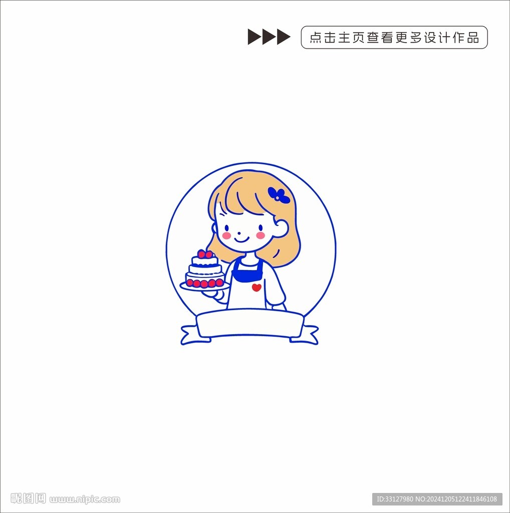 蛋糕店矢量插畫設計