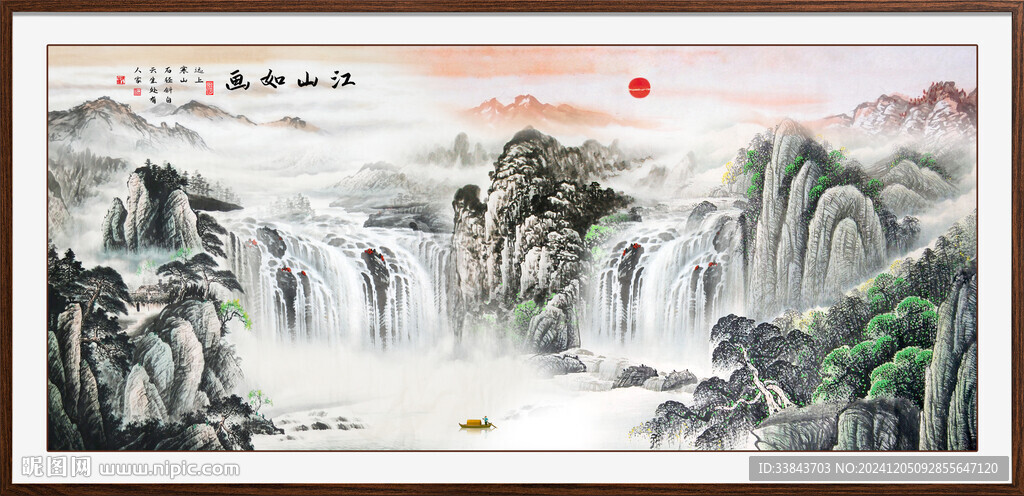 高山流水生財(cái)圖