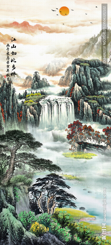 豎版山水畫 