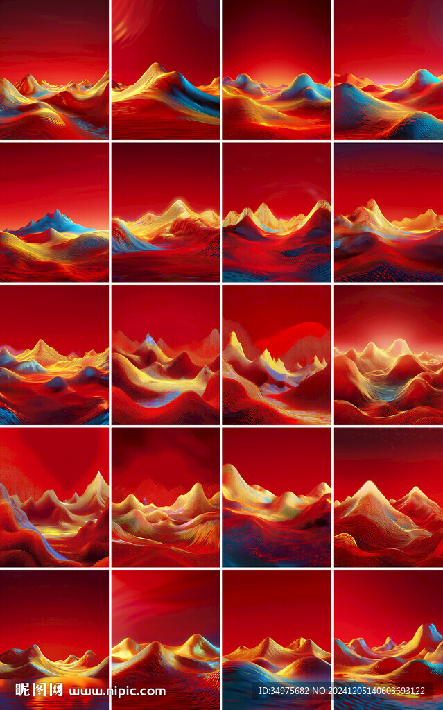 山 底紋