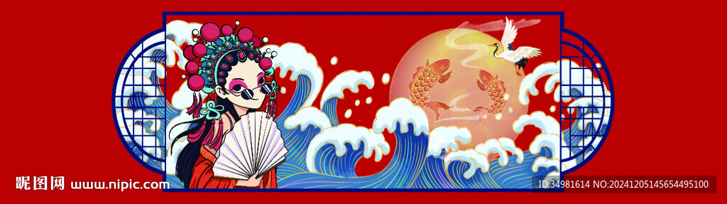 國潮壁畫